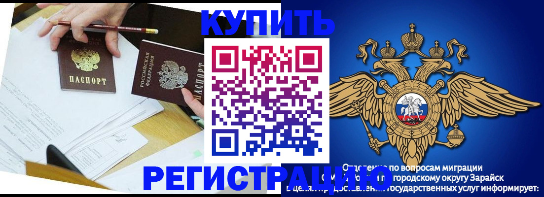 прописка от собственника в Киришах